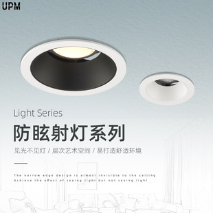 20款磁吸轨道灯无主灯客厅极简明装无边框导轨格栅泛光嵌入式射灯详情8