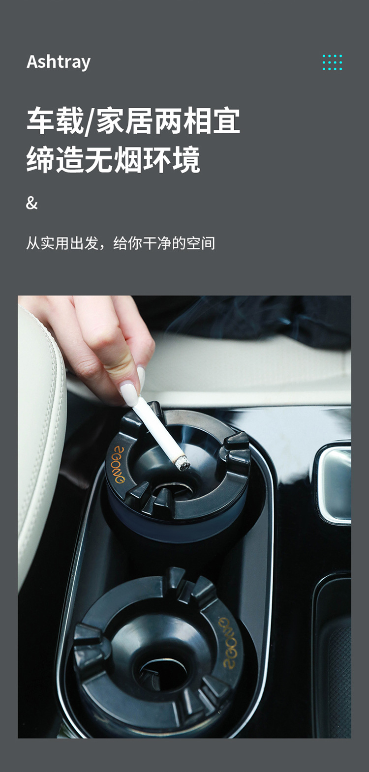 带水箱烟灰缸防飞灰防烟味创意家用车载漏斗带盖个性不锈钢烟缸详情11
