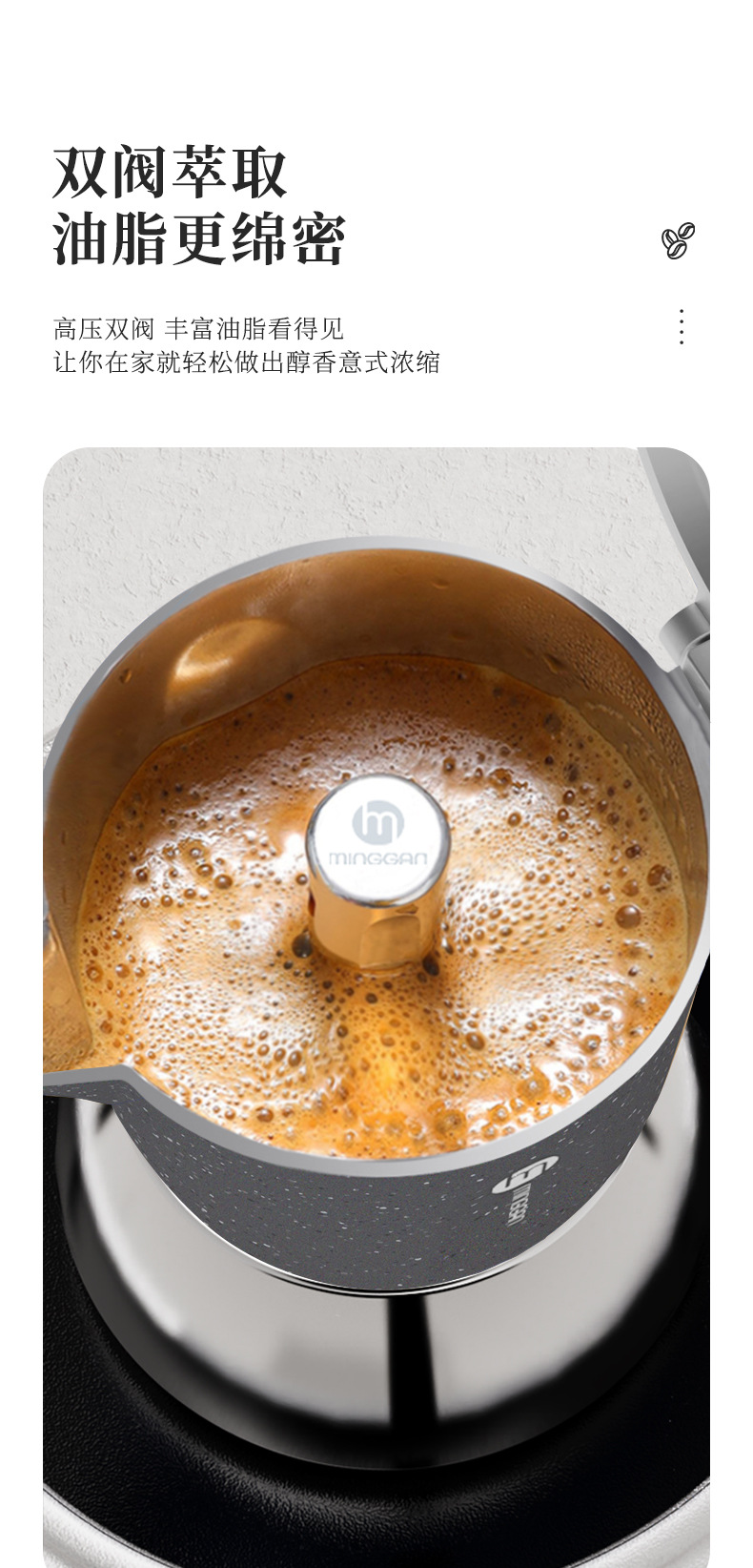 双阀摩卡壶不锈钢壶增压咖啡壶家用复古欧式户外浓缩咖啡器具详情4