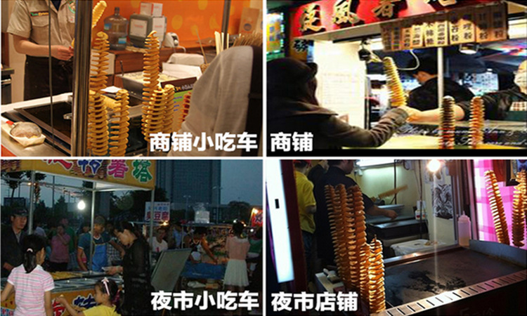 Manual cyclone potato tower machine, hand-cranked rotating potato chip machine, fruit and vegetable processing equipment, tornado potato chip machine pic 17