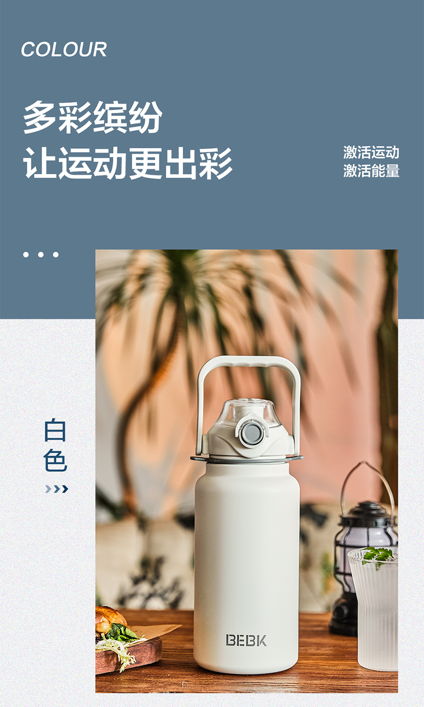 G446北氪bebk时尚男女生创意简约保温壶便携式提手双吸管高颜值保温杯详情12