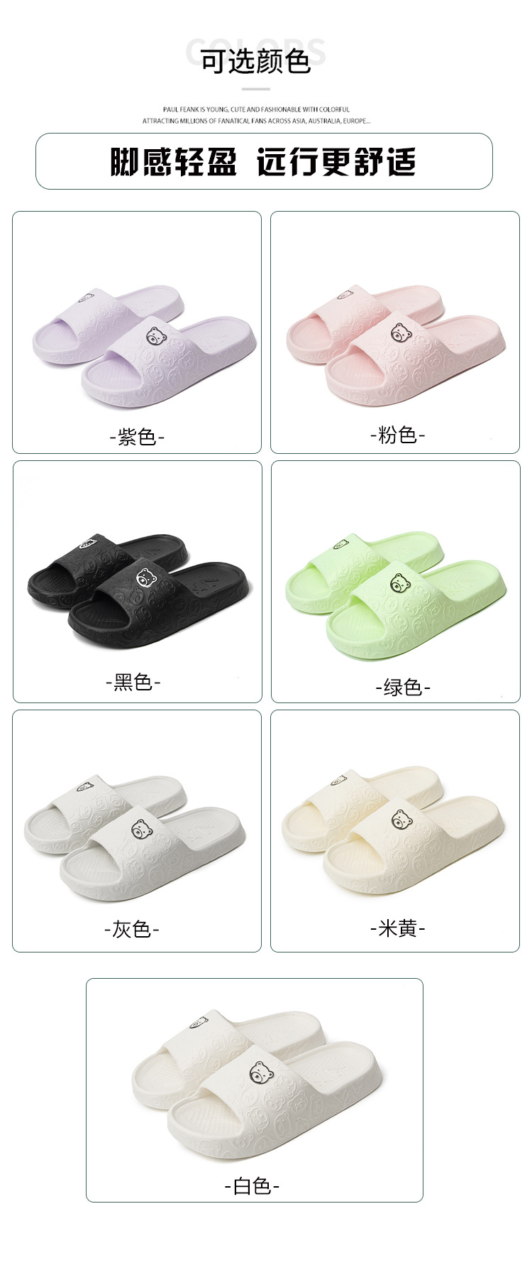 eva踩屎感拖鞋女夏季家居凉拖鞋男家用浴室防滑防臭外穿拖鞋批发详情10
