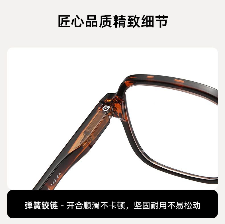 新款时尚玳瑁老花眼镜时尚防蓝光老花镜女眼镜高清阅读镜工厂批发详情7