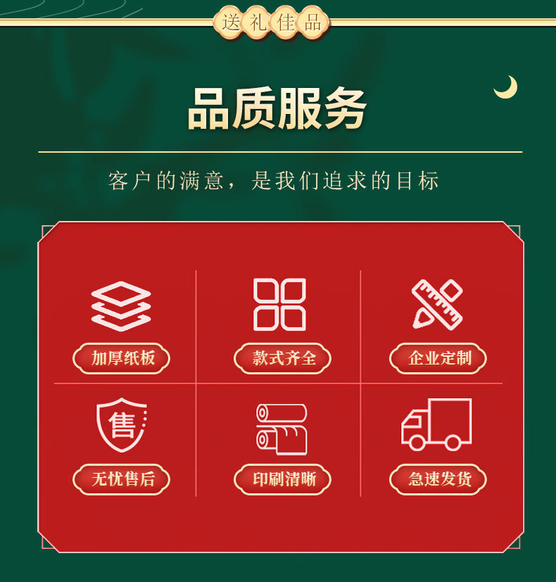 吊牌挂历2025年新款皇历创意烫金福字吊牌中国风记事月历年历日历详情2