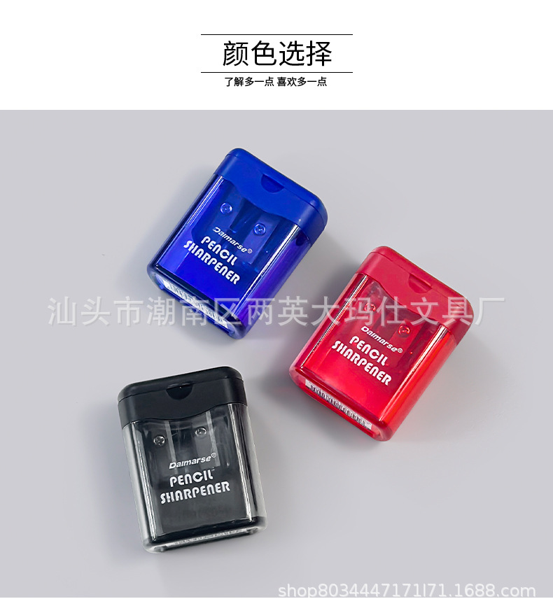 厂家直供透明 削笔刀创意卷笔刀引流手摇转笔刀批发铅笔刀详情4