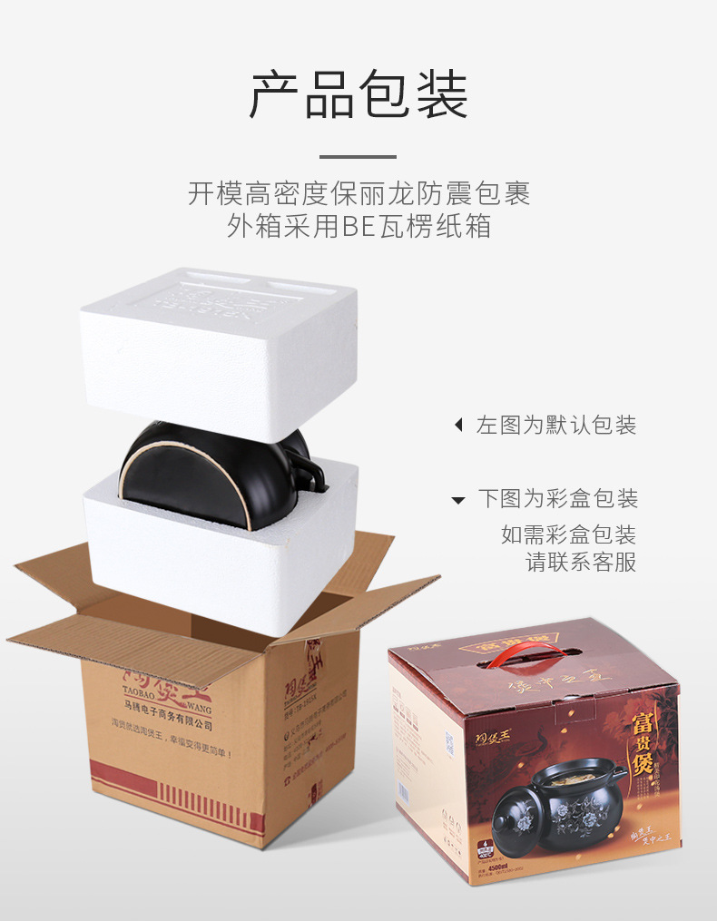 陶煲王陶瓷砂锅养生汤煲家用炖锅耐高温明火煲汤煮粥汤锅沙锅详情20