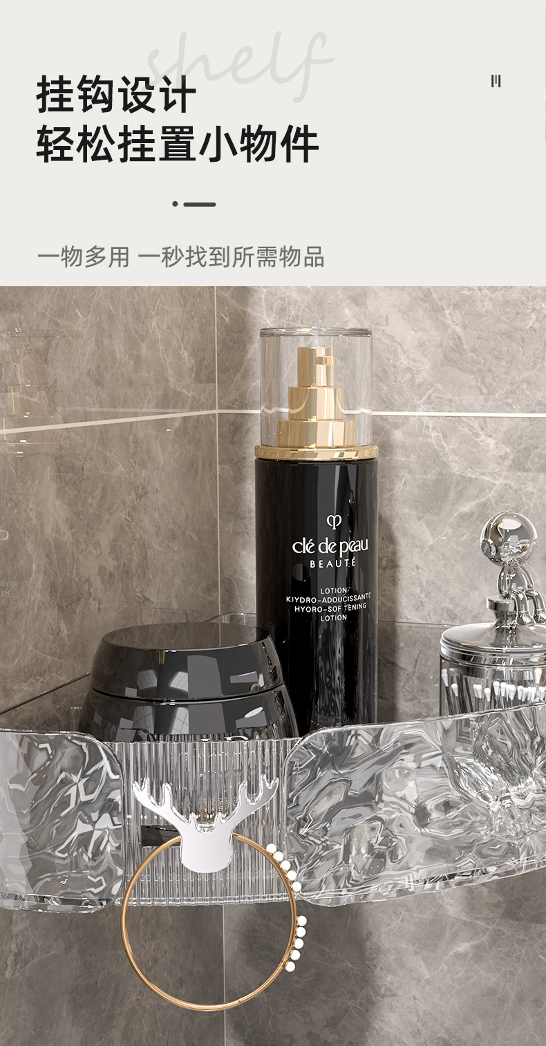 Water ripple wall-mounted storage rack for bathroom and kitchen wall-mounted storage pic 9