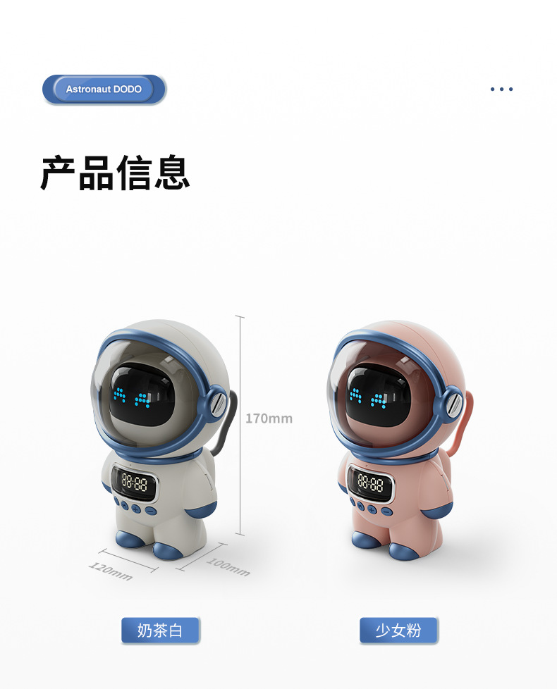 New Astronaut Bluetooth wireless smart AI speaker, computer speaker, creative gift, night light, audio clock pic 16