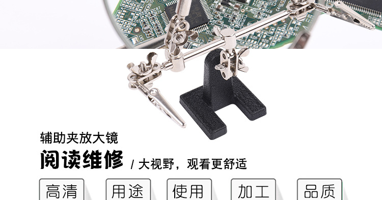 (Jinma) Professional manufacturer supplies three-hand magnifying glasses/auxiliary clip magnifying glasses 65MM green color boxes pic 5