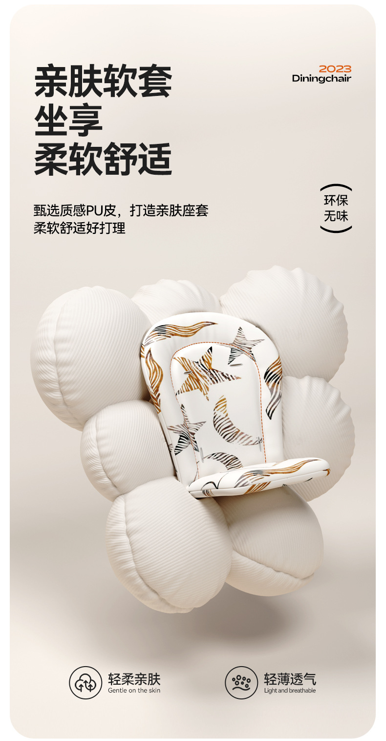 餐椅摇椅二合一婴儿宝宝餐椅餐儿童餐桌家用折叠座椅详情7