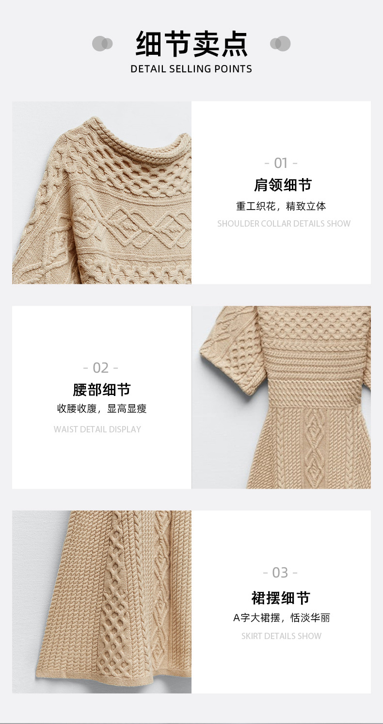 欧美女装早秋连衣裙高级感针织长裙外穿设计感收腰包臀裙长款裙子详情30