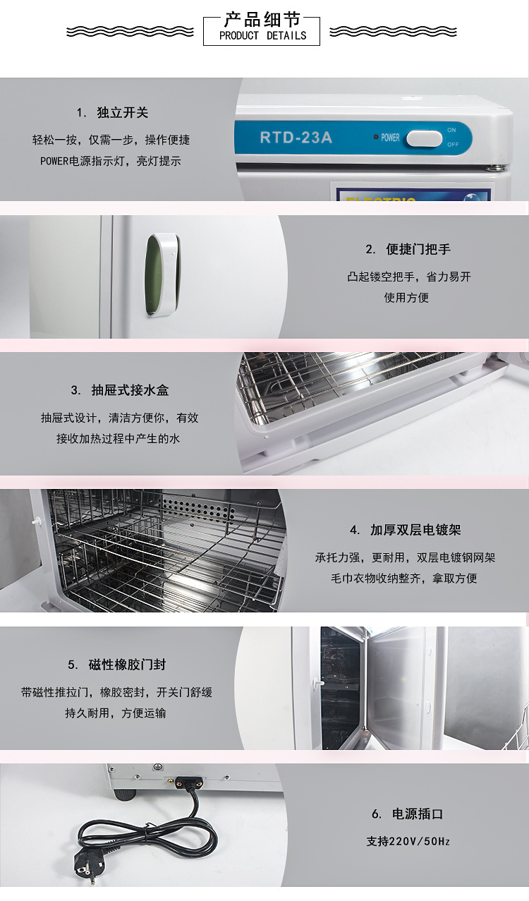 Трансграничная новая продукция 200W, высокотемпературный стерилизатор полотенец RTD-23A, домашний стерилизатор озонового хлопка pic 12