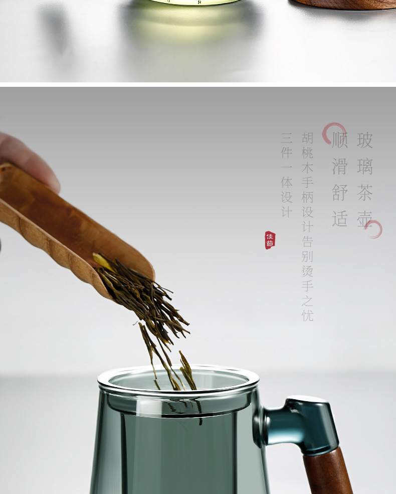 玻璃水杯办公室喝茶杯子男耐热泡茶杯茶水分离过滤花茶杯礼品杯详情5