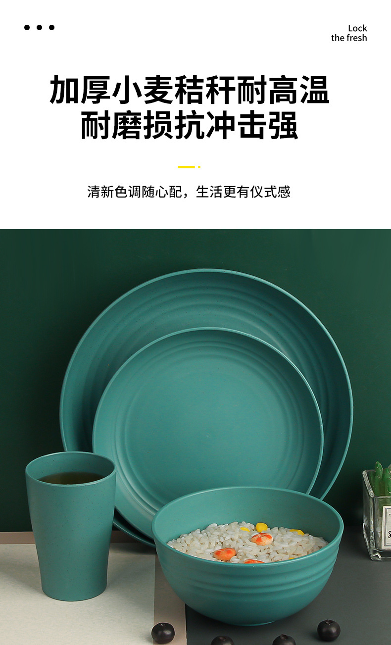 跨境创意碗碟盘餐具套装家用圆盘饭碗餐水杯套装盘子可logo批发详情5