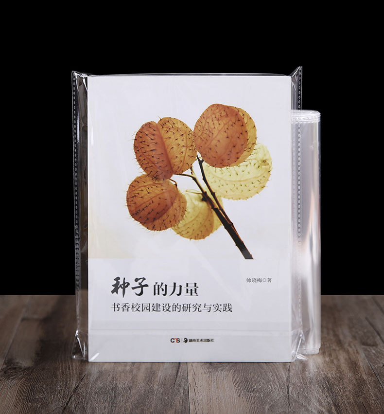 Develop wholesale self-adhesive OPP bags, self-sealing transparent plastic clothing, small accessories, card heads and general merchandise packaging bags pic 15