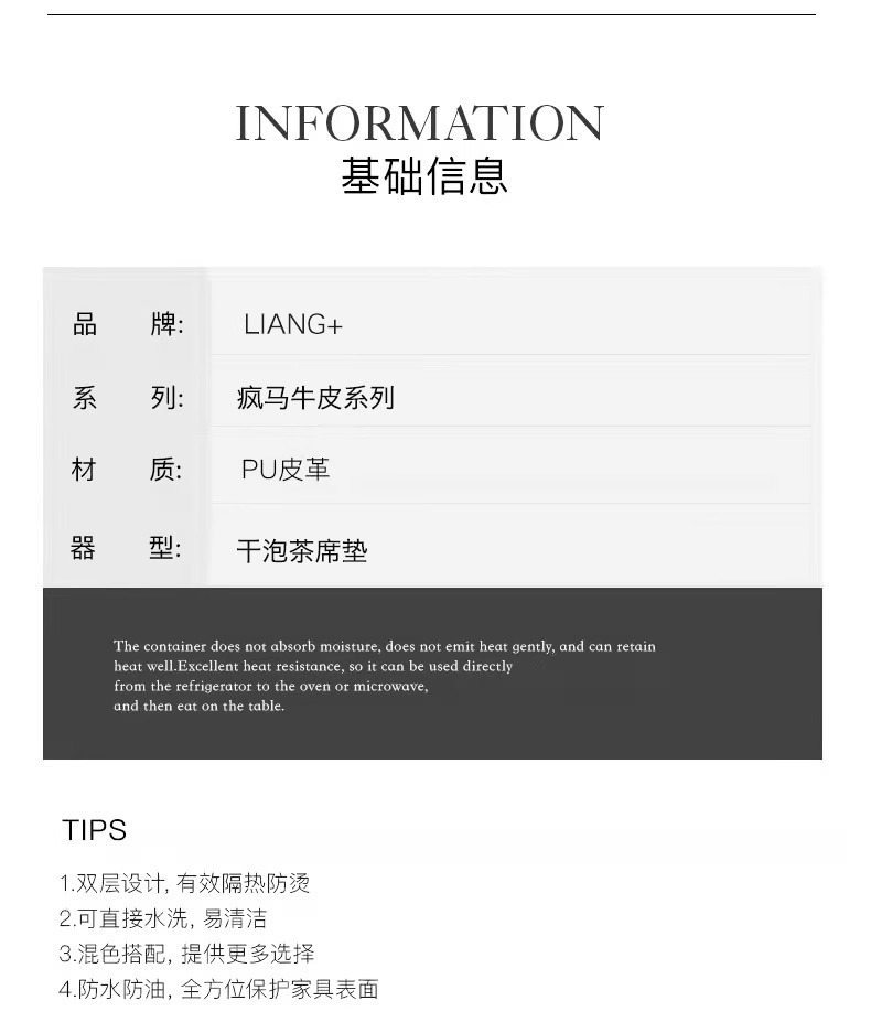 复古牛皮纹皮革茶席新中式禅意防水防油隔热垫桌垫长方形垫布家用详情3