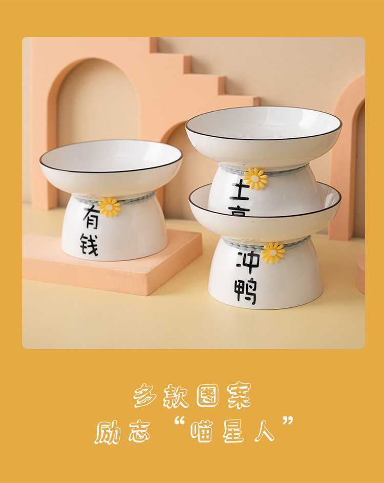 Ceramic cat and dog bowls, pet bowls, creative text, slanted mouth, high feet to protect the cervical vertebrae and prevent black chins, cat and dog food bowls pic 2