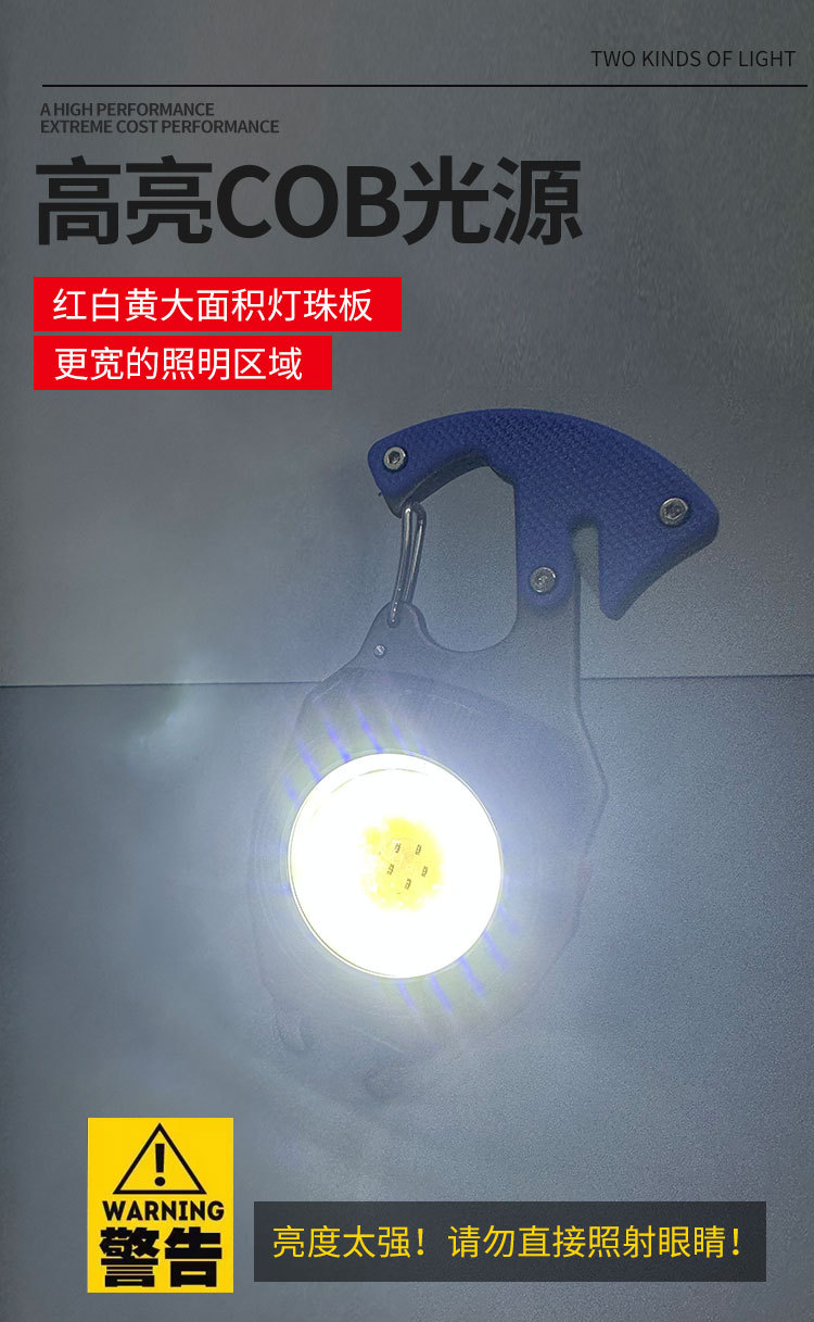 Keychain flashlight, high-intensity charging portable light, portable mini ultra-bright work light, led light, arc lighter pic 14