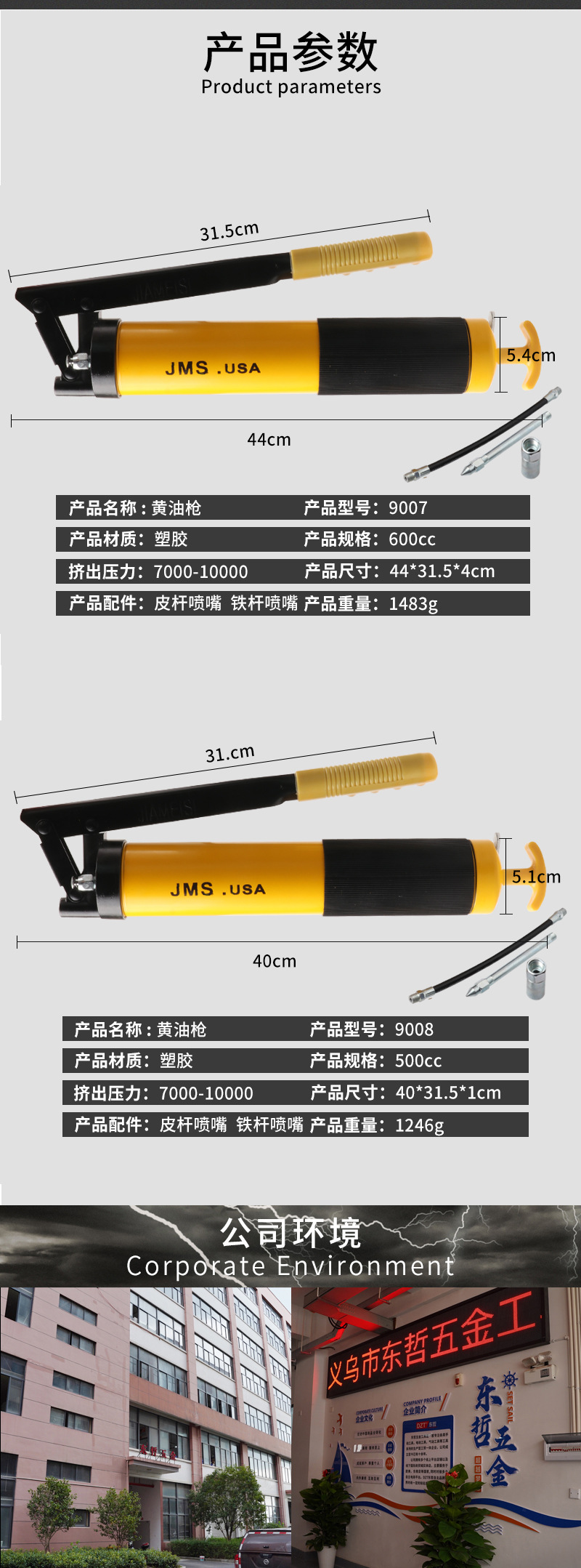 Heavy-duty high-pressure auto repair manual grease gun, zinc alloy labor-saving grease gun, single-rod pressure rod type 500CC oil injection gun pic 39