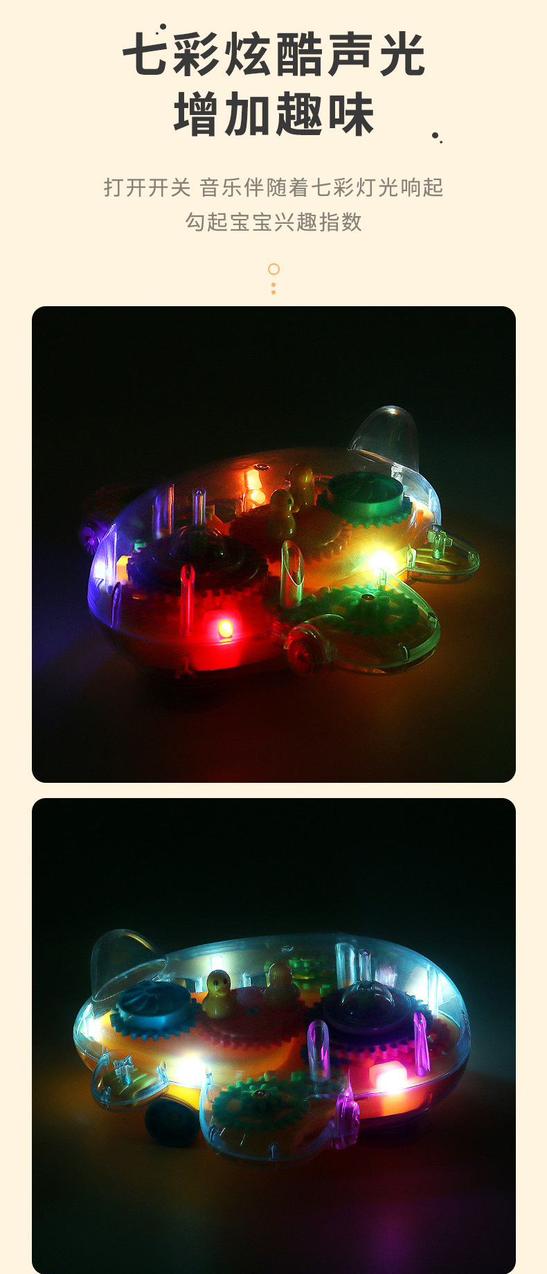 Eléctrico universal transparente engranaje mecánico modelo de tren giratorio sonido y luz juguetes para niños cross border pic 10