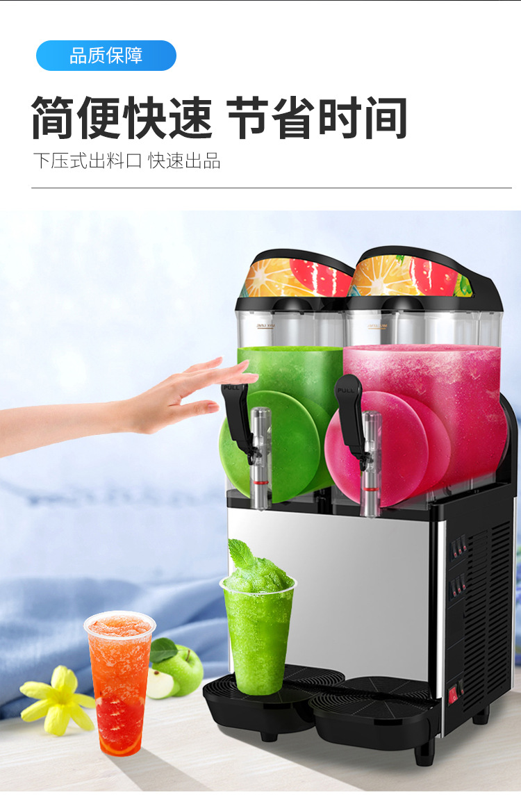 Commercial ice cream machine, Sundae electric double-cylinder cold drink machine, ice cream, juice, snow granules and snow puree integrated machine pic 7