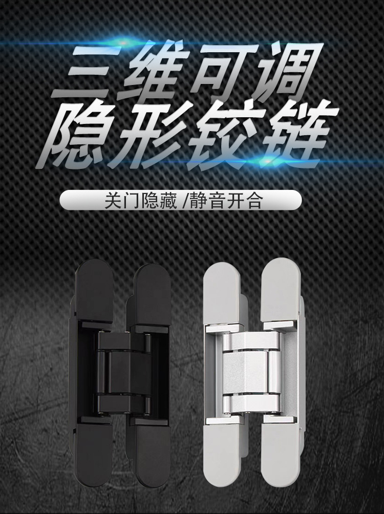 Hidden hinges, concealed doors, folding doors, hidden cross hinges, concealed doors, wooden doors, hidden hinges, concealed hinges, concealed type pic 1