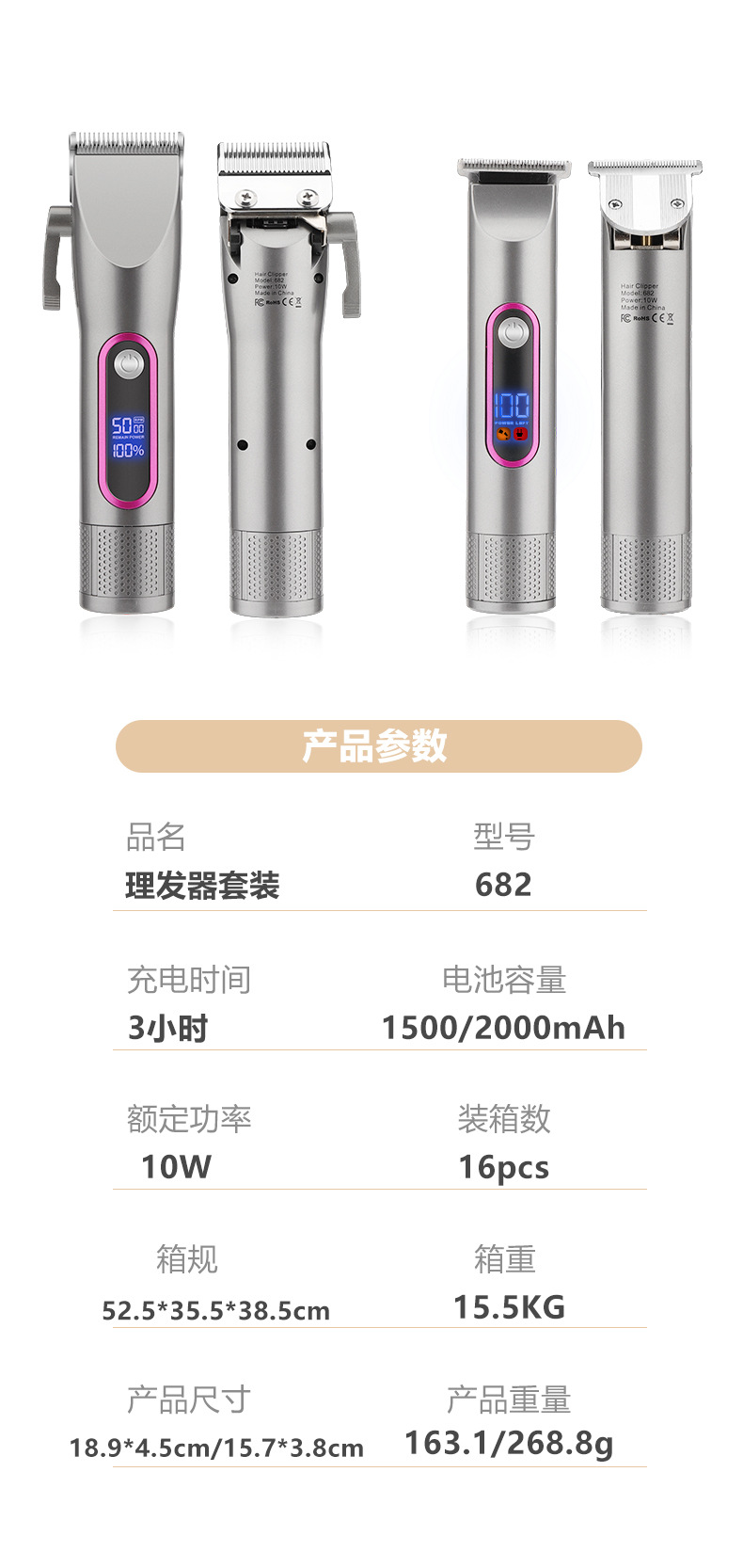 New electric hair clipper set with LCD digital display letter oil head clippers, professionally engraved electric clippers for hair salons pic 11