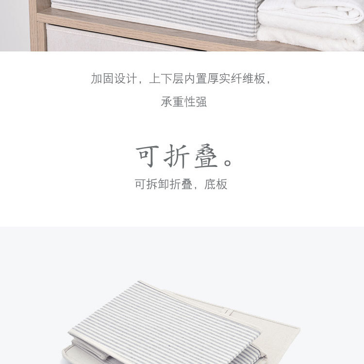 Dust-proof and moisture-proof cotton and linen storage boxes, foldable clothing storage boxes, organizing boxes, household covered storage boxes wholesale pic 7