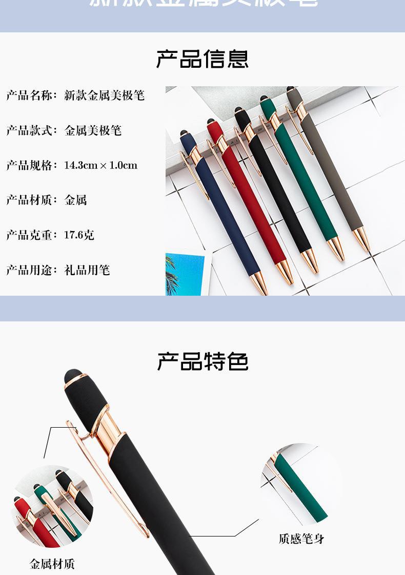 Aluminum rod ballpoint pens in stock for wholesale. Press ballpoint pens, metal oil pens, printable press aluminum rod ballpoint pens pic 15