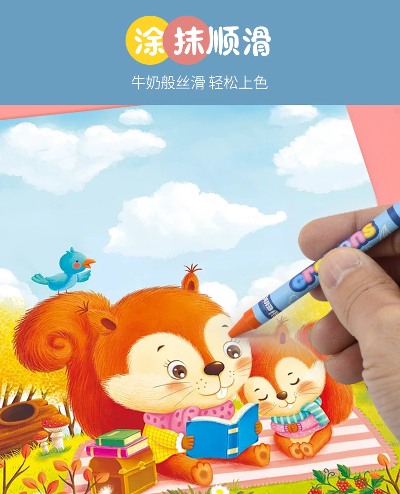 炜搏新款卡通彩色油画棒趣味萌宠可爱动物蜡笔学生少女心系画笔详情5