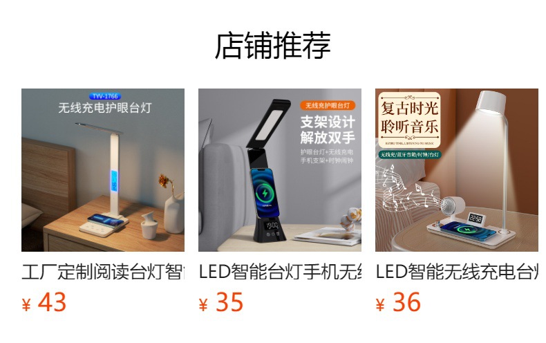 Оригинальная подарочная спальня с портативным складным USB-light LED для зарядки защитных ламп для чтения беспроводной зарядной ночник pic 1