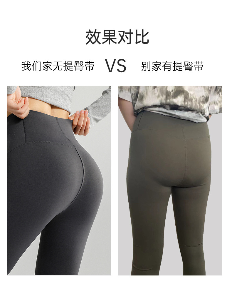 工厂直销加绒鲨鱼裤女2022春秋冬高腰提臀收腹裤芭比裤外穿打底裤详情7