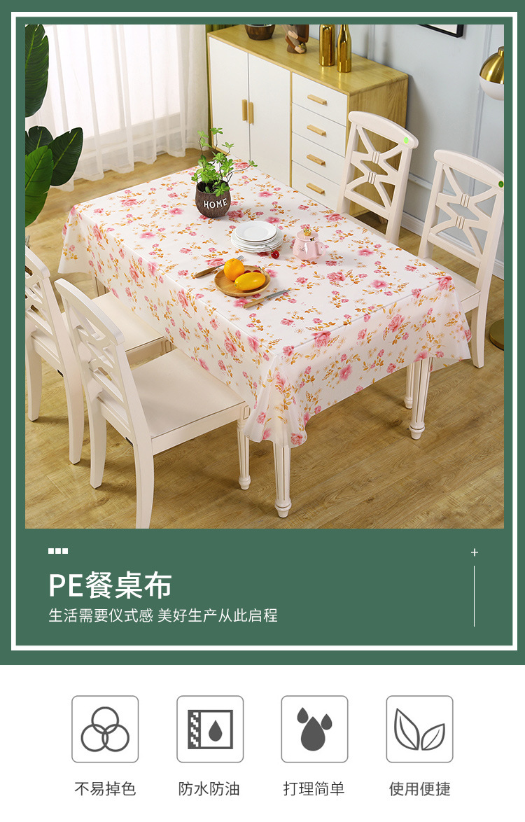 【LOVELY HOME】【 Chi Jia 】 Hotel, Restaurant, Food stall, home tablecloth manufacturer wholesale waterproof and oil-proof tablecloths, disposable tablecloths, enlarged and thickened tablecloths, table tablecloths pic 1