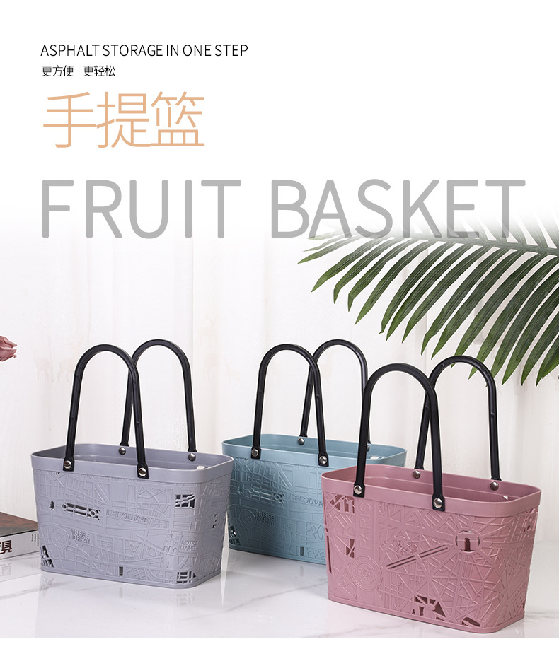 M3- 0674新款手提篮时尚镂空手提储物塑料买菜篮购物篮野餐篮收纳详情1