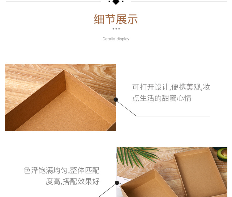 Wedding souvenir gift box, black and red gift box, large kraft paper box, top and bottom cover, monkey head packaging box, gift box pic 18