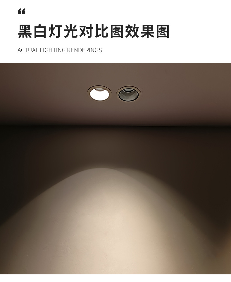 Wholesale of embedded COB deep anti-glare spotlights without secondary light spots, living room without main light, small hill led, hotel wall-washing lights pic 14