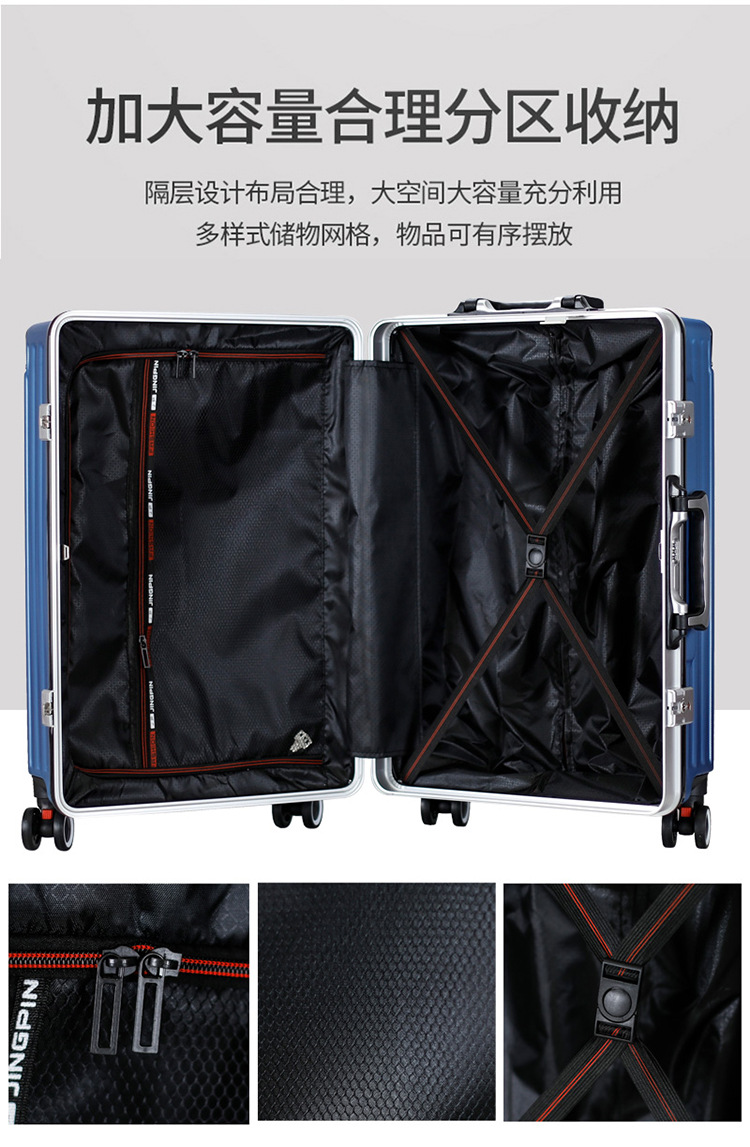 行李箱男铝框商务24寸拉杆箱女万向轮学生登机箱旅行箱26寸密码箱详情10