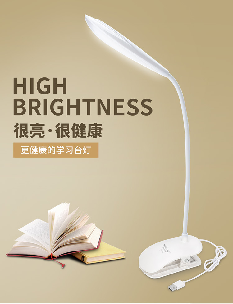 USB充电学生学习看书led床头阅读创意简约触摸小台灯详情2