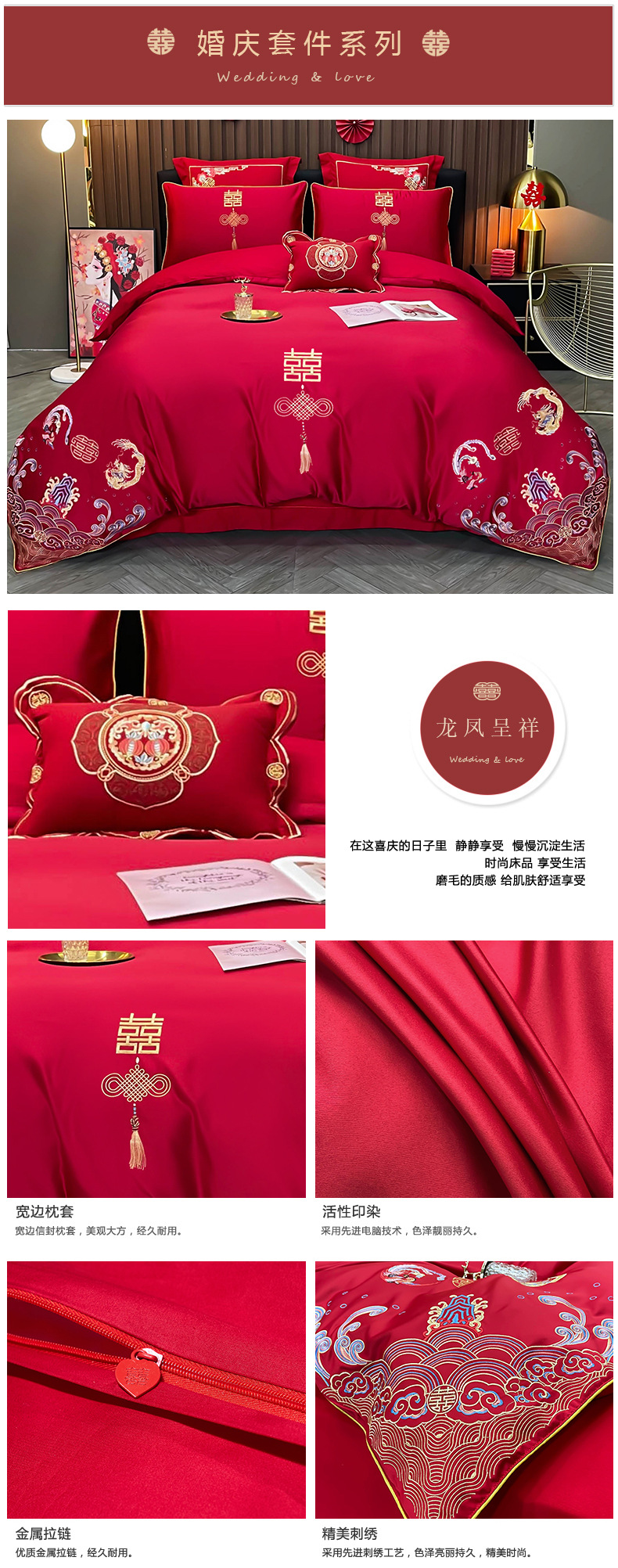 Wedding four-piece set, red pure cotton 100s simple wedding room multi-piece set, big red embroidered wedding and wedding bedding pic 13