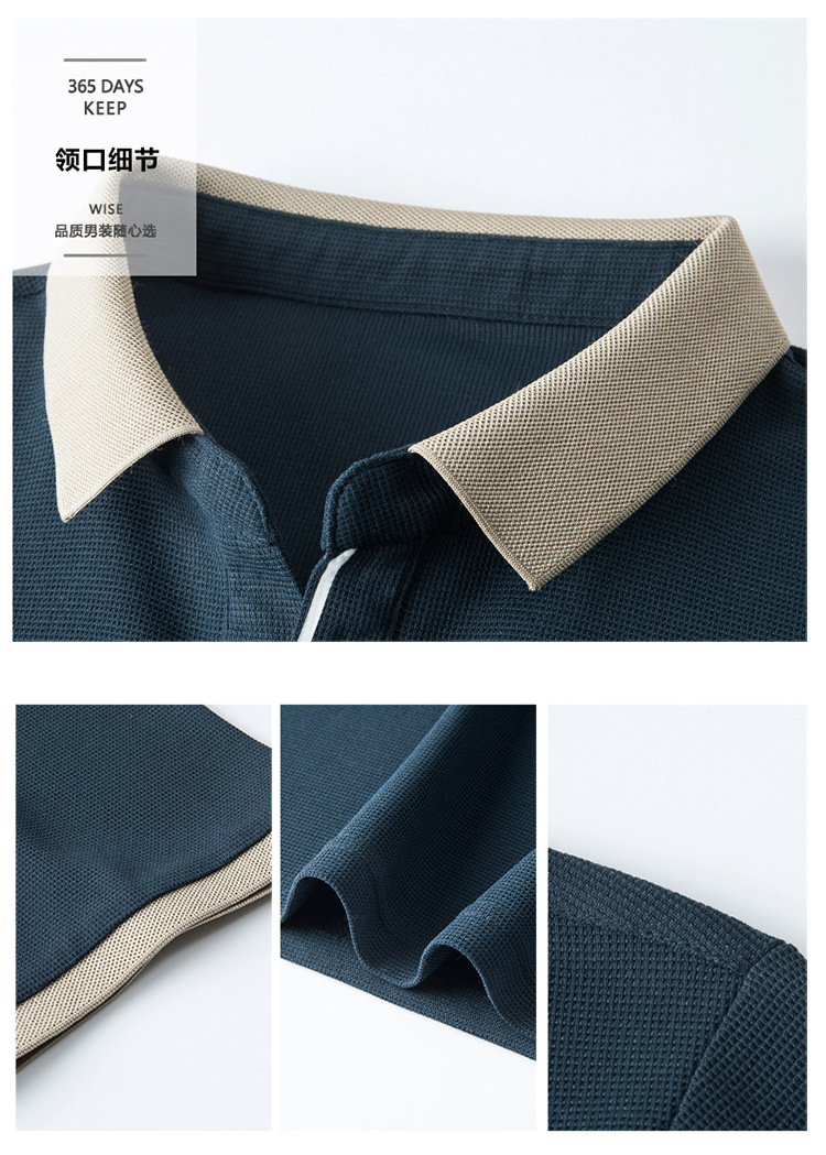 polo衫短袖男装2023夏季华夫格撞色男士时尚休闲T恤上衣一件代发详情4