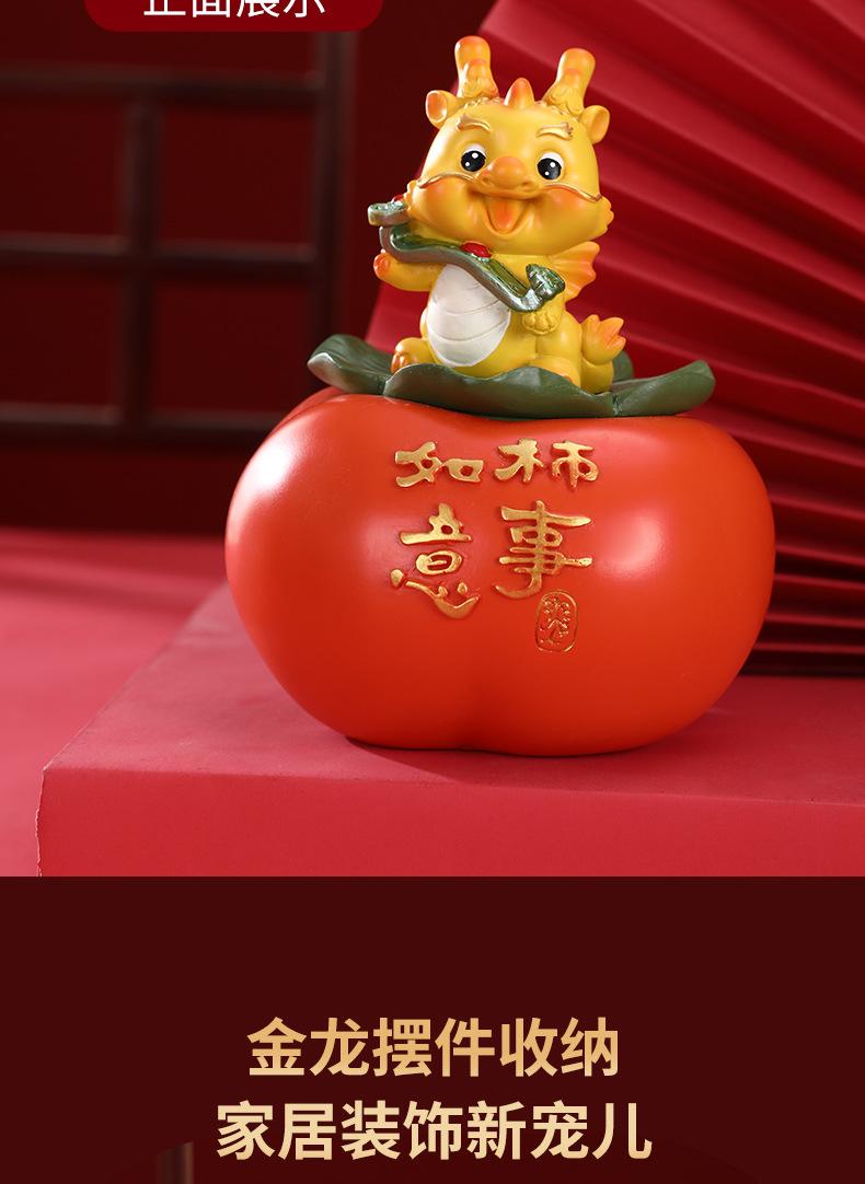 龙年新款树脂工艺品客厅酒柜花插玄关钥匙收纳桌面摆件前台装饰品详情7