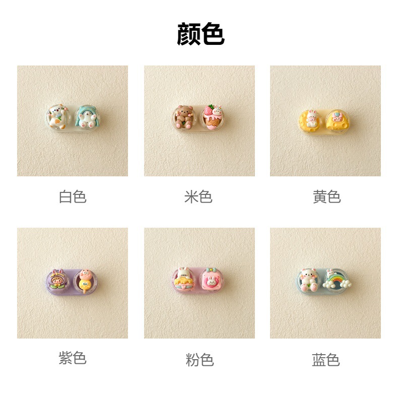 One-piece drawer-type contact lens case, beauty contact lens companion box, cute care box, compact and portable CT35 pic 13