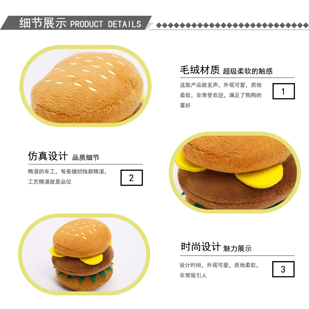 Cat plush sound-making toys, cute cat toys, French fries, hamburgers, pet supplies, toys, small and medium-sized dog teddy pic 7