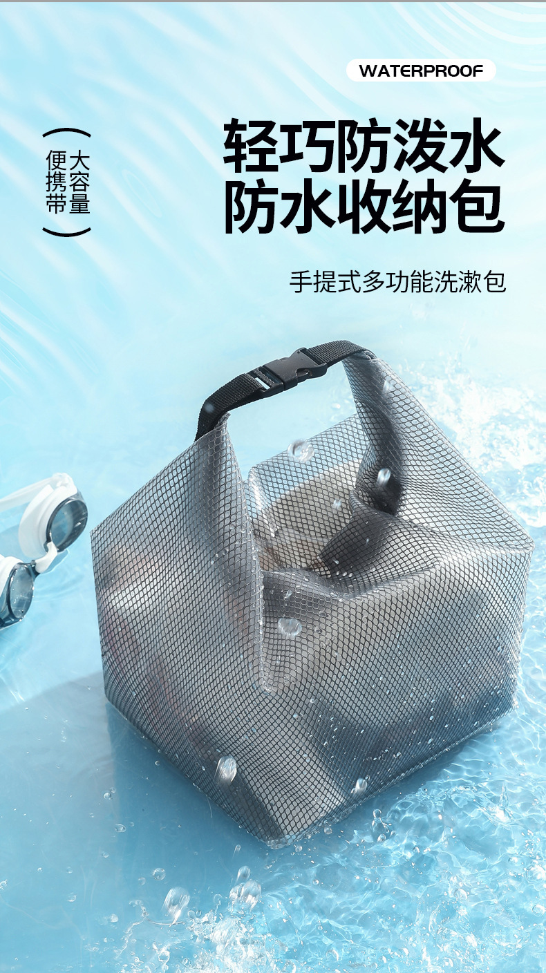 新款防水收纳包高颜值防污耐脏化妆品收纳包斜跨手提收纳袋详情1