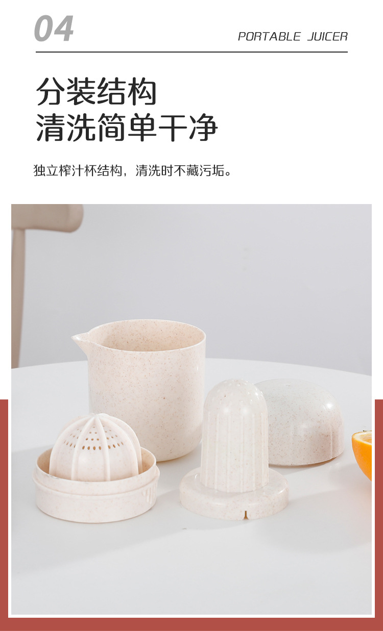 Manual wheat straw juicer, portable juicer cup, lemon juicer, residue and juice separation press, gift pic 10