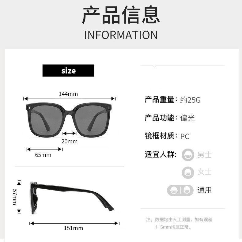 gm墨镜女夏季防晒海边防紫外线眼镜情侣太阳镜男款潮开车新款偏光详情14