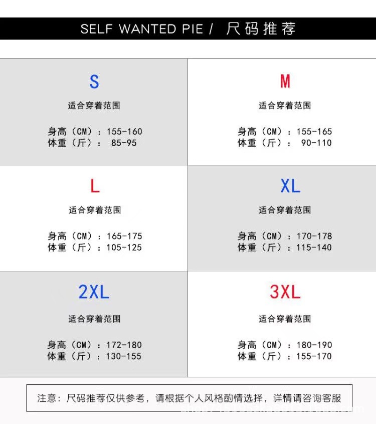 泼墨牛仔裤男款春秋美式复古毛边直筒裤潮流宽松小众百搭休闲长裤详情4