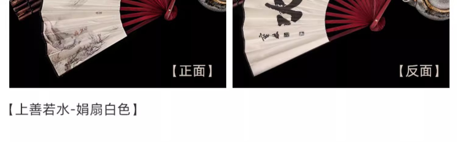 中国古风男士折扇景区热卖工艺品男扇绢布扇子山水画10寸雕刻LOGO详情11