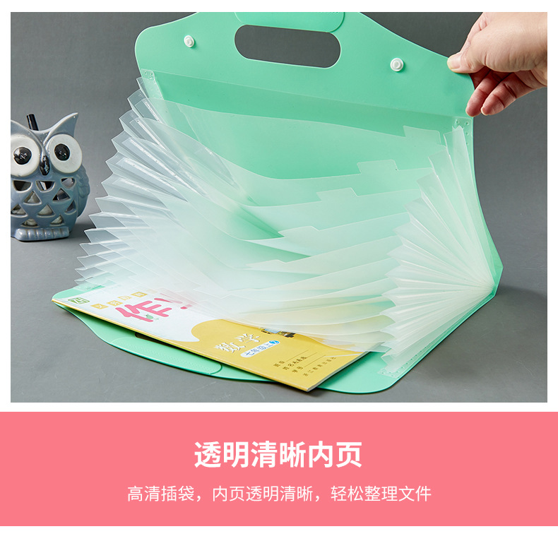 pp手提按扣风琴包圆13格入风琴夹纯色多层插页a4活页资料册定制详情16