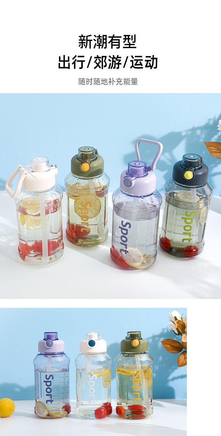 吨吨桶高颜值大容量塑料杯男士户外运动便携水壶夏季耐高温太空杯详情3